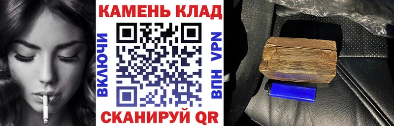 Купить наркотики Ханты-Мансийск ГАШ  АМФЕТАМИН  КОКАИН  МЕФ  Конопля  А ПВП 