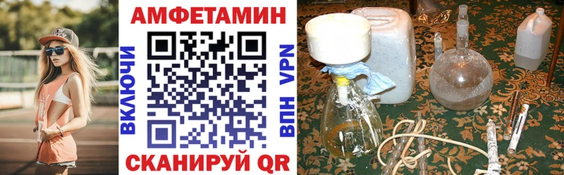как найти   Ханты-Мансийск  Амфетамин 97% 