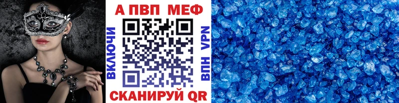 цены наркотик  Ханты-Мансийск  mega ссылки  Alpha PVP крисы CK 