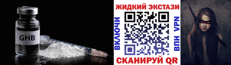 Бутират бутандиол  MEGA   Ханты-Мансийск 