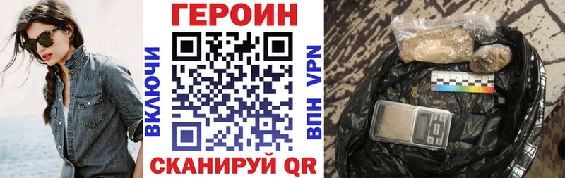 купить наркотики сайты  Ханты-Мансийск  shop Telegram  ГЕРОИН гречка  ссылка на мегу ссылка 