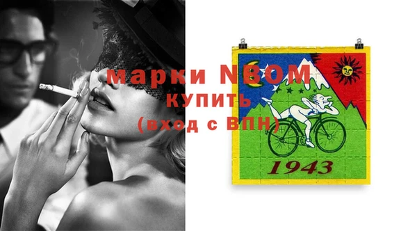 каннабис Осинники