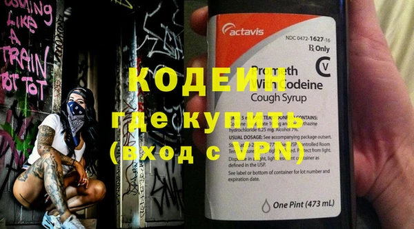 трава Остров