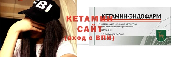 амфетамин Аркадак