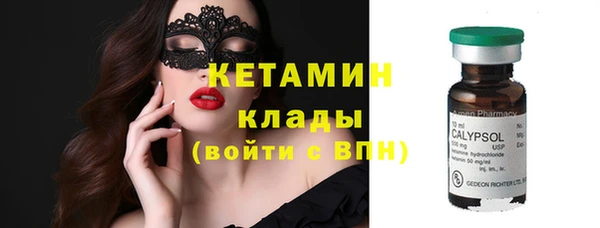 гашиш Осташков