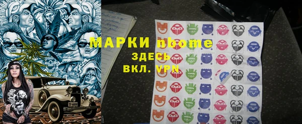 гашиш Осташков