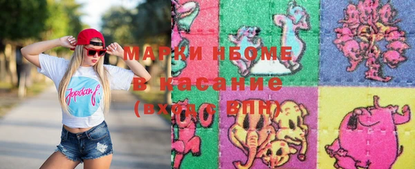 кокаин премиум Армянск