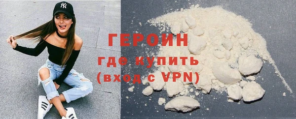 спайс Арсеньев