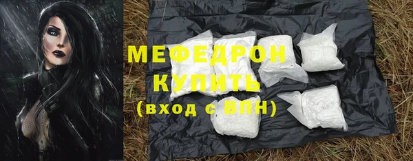 каннабис Осинники