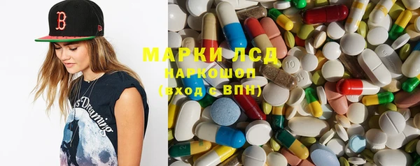 амфетамин Аркадак