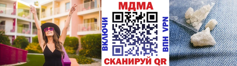 МДМА молли  Ханты-Мансийск 