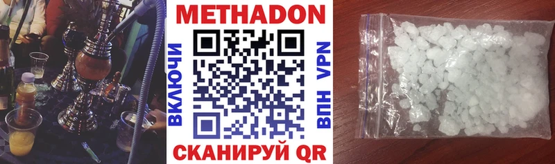 Метадон белоснежный  это Telegram  kraken как зайти  Ханты-Мансийск  как найти закладки 