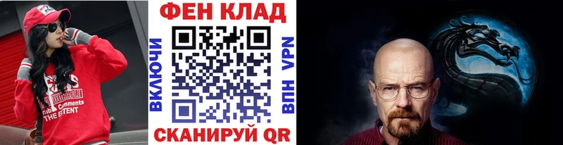 МЕТАМФЕТАМИН витя  купить наркоту  Ханты-Мансийск 