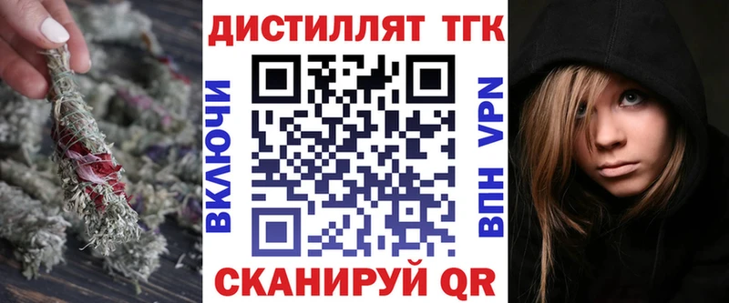 нарко площадка формула  где можно купить наркотик  Ханты-Мансийск  ТГК вейп 