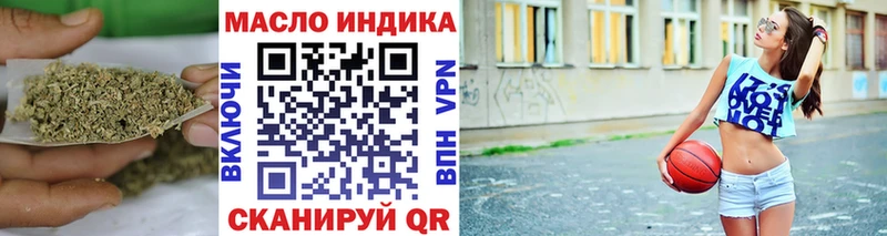 Дистиллят ТГК гашишное масло Ханты-Мансийск